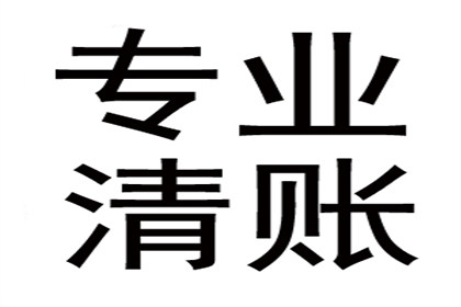 马阿姨租金追回，讨债团队暖人心